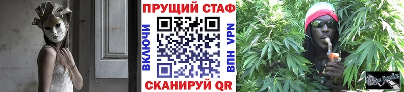 Купить Балей АМФЕТАМИН  МЕФ  МАРИХУАНА  Cocaine 