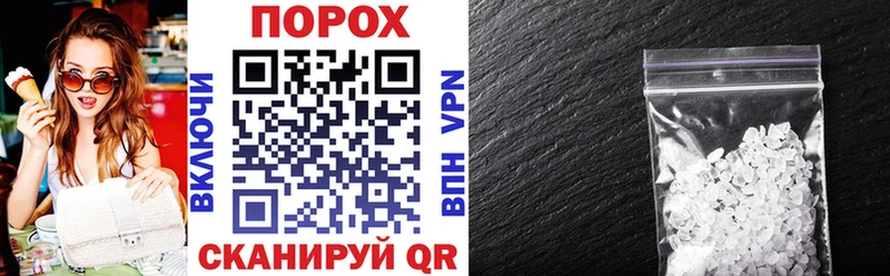 где купить наркотик blacksprut ссылки АМФЕТАМИН 97% Балей