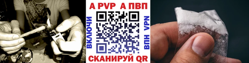 Альфа ПВП мука  OMG вход  Балей 