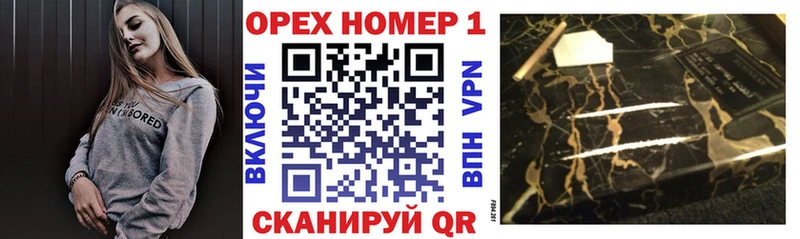 маркетплейс наркотические препараты  Балей  Cocaine 97%  как найти закладки 