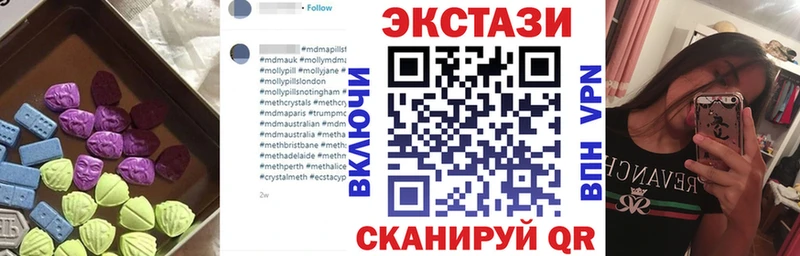 ЭКСТАЗИ MDMA  omg ТОР  Балей 