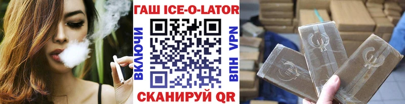 Гашиш VHQ  нарко площадка формула  Балей 