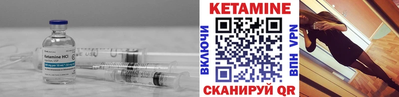 omg ссылки Балей Кетамин VHQ