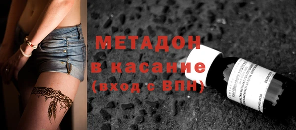 mdpv Армянск