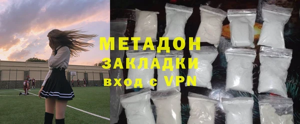 mdpv Армянск