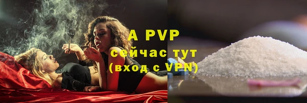 mdpv Армянск