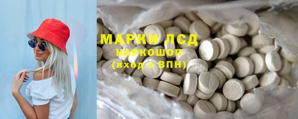 mdpv Армянск