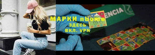 мескалин Балахна