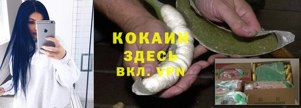 mdpv Армянск