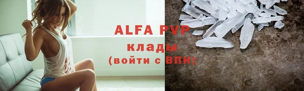 mdpv Армянск