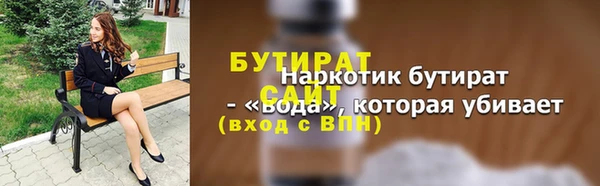 марки lsd Арсеньев