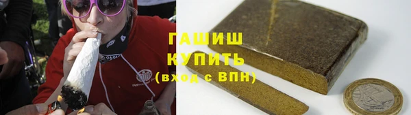 марки lsd Арсеньев