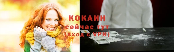 spice Балабаново
