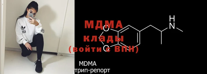 марки lsd Арсеньев