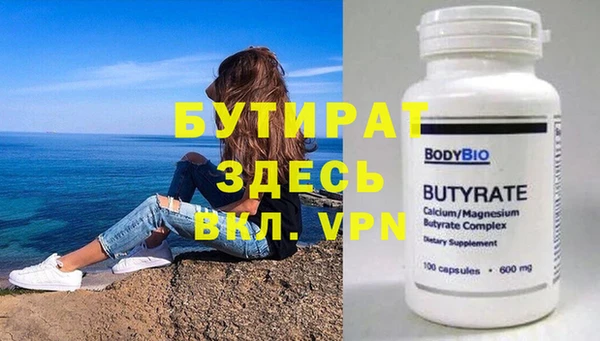 spice Балабаново