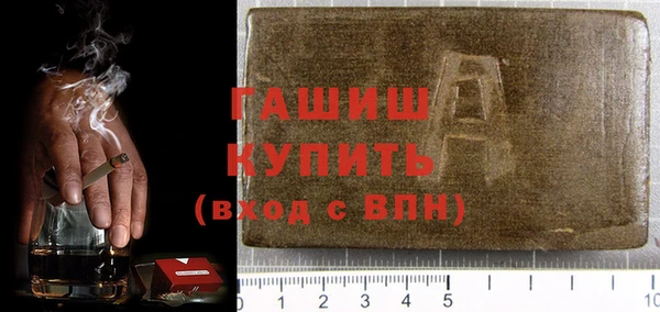 mdpv Армянск
