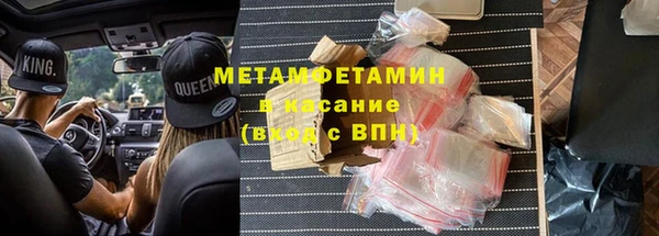 spice Балабаново