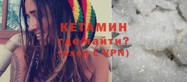 мескалин Балахна