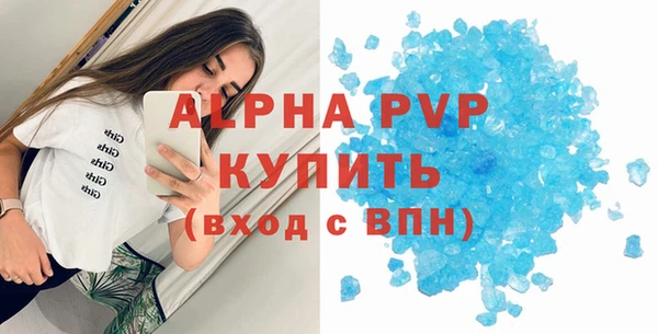 марки lsd Арсеньев