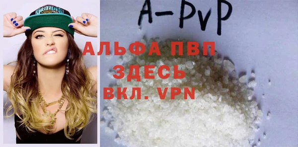 mdpv Армянск