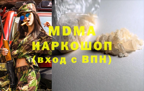 эйфоретик Аркадак