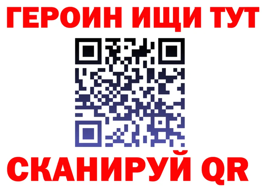 МЕФ 4 MMC ТОР это блэк спрут Балей