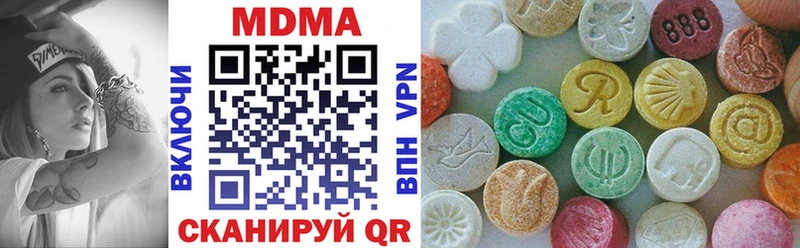 даркнет сайт Балей МДМА молли