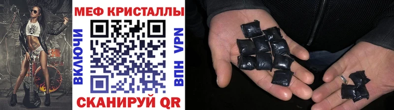 это официальный сайт Балей МЯУ-МЯУ мяу мяу