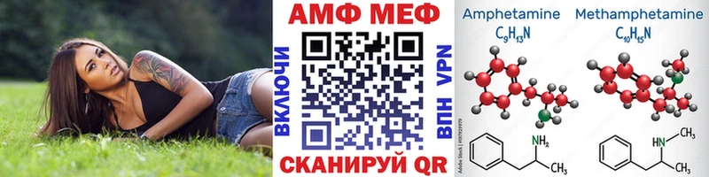 цена   Балей  Метамфетамин Декстрометамфетамин 99.9% 