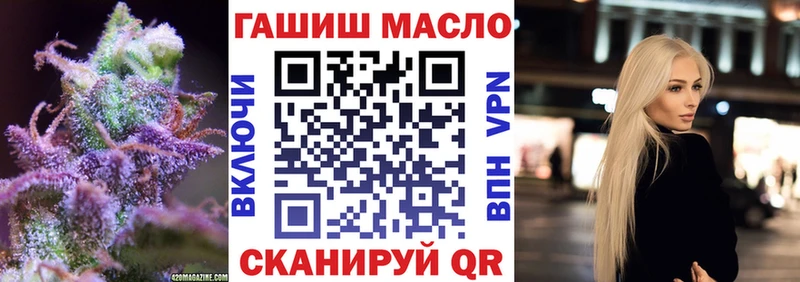 Дистиллят ТГК вейп Балей