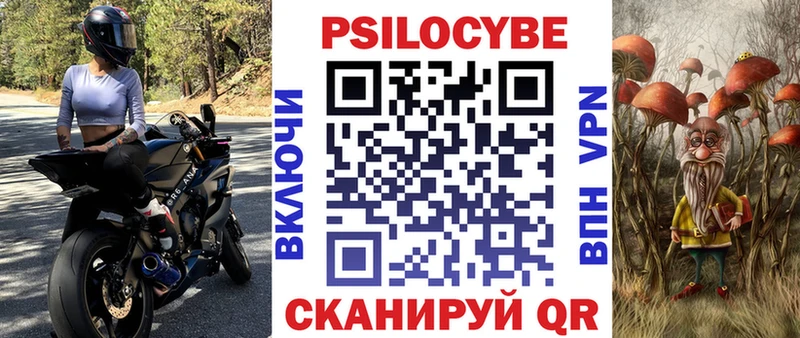 площадка телеграм  Балей  Галлюциногенные грибы мухоморы  даркнет сайт 